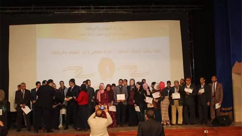 اختتام فعاليات برامج اعداد القيادات المجتمعية بمديرية الشباب والرياضة بأسيوط