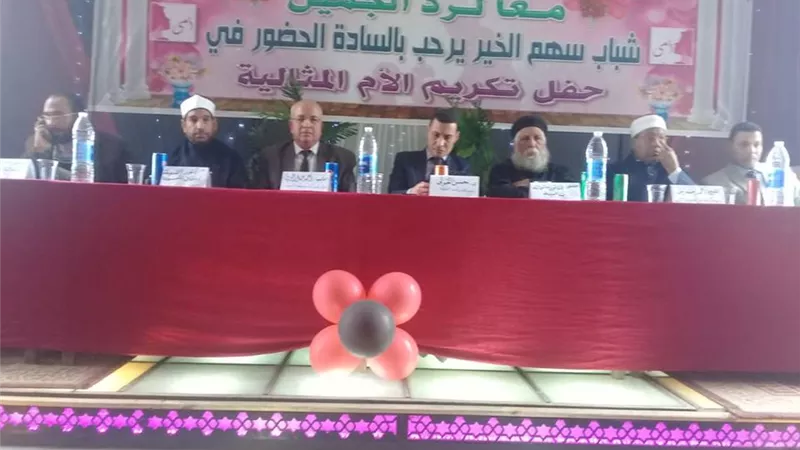 شباب سنتريس منوفية يكرمون الأمهات المثاليات