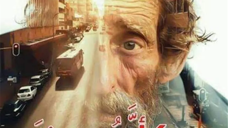 مناقشة 