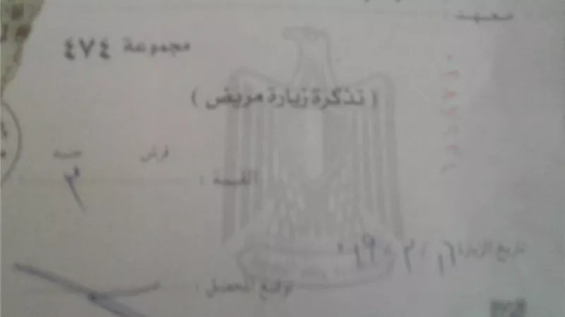 سوء وتدنى الخدمات بمستشفى الحسينية المركزى والتذكرة أهم من المريض