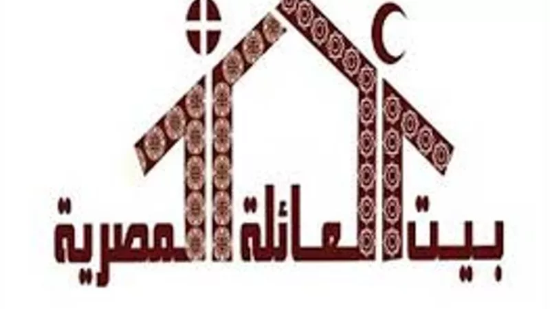 بيت العائلة المصرية يندد بهجوم نيوزيلاندا الإرهابي الغاشم
