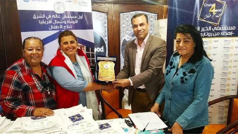 درع صحة الأقصر لقافلة روتارى الخيرية لعلاج الأطفال