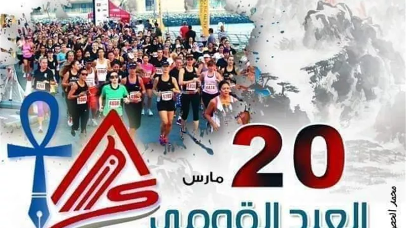 الشرقية تحتفل بصان الحجر العاصمة الذهبية