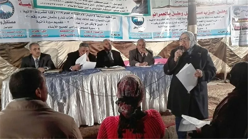 مستقبل وطن بالعمرانية ينظم احتفالية لاختيار الأمهات المثاليات