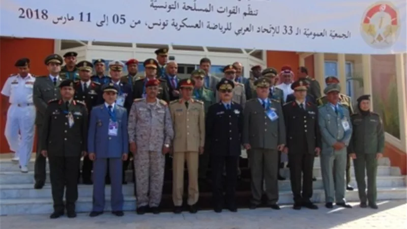 ١٩ دولة تشارك في عمومية الاتحاد العربي للرياضة العسكرية
