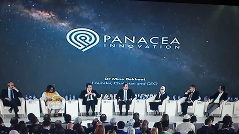 الجلسة النقاشية تؤكد اهمية تطبيق الذكاء الاصطناعى فى الخدمات الصحية