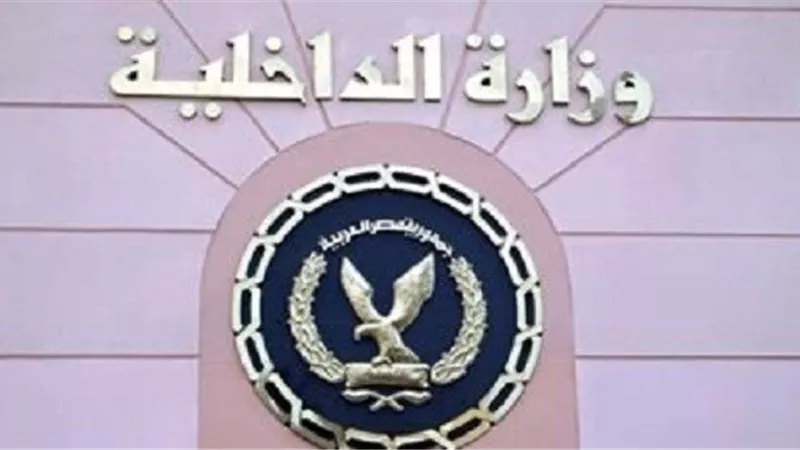 ضبط 7185 مخالفة مرورية و 3186 إزالة فورية للإشغالات بالمنوفية