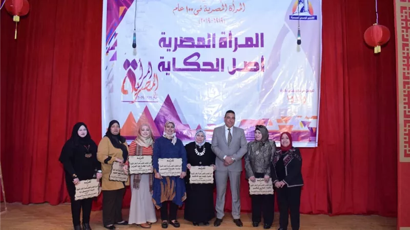 ختام فعاليات احتفالات المرأة المصرية أصل الحكاية في كفر الشيخ
