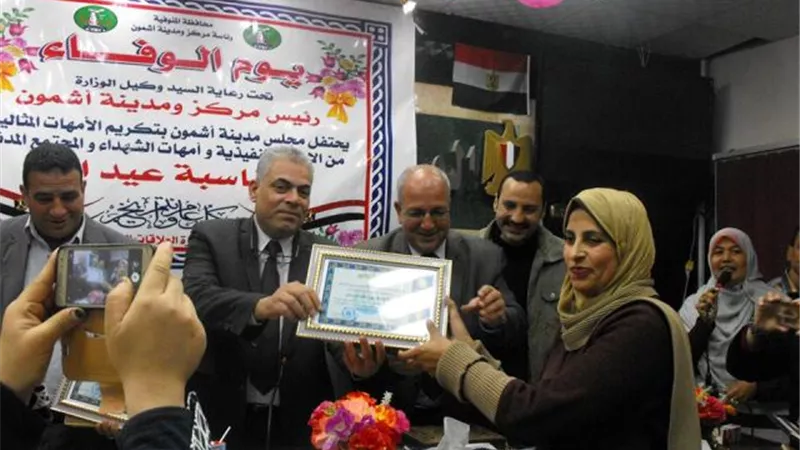 مجلس مركز ومدينة أشمون منوفية يكرم الأمهات المثاليات