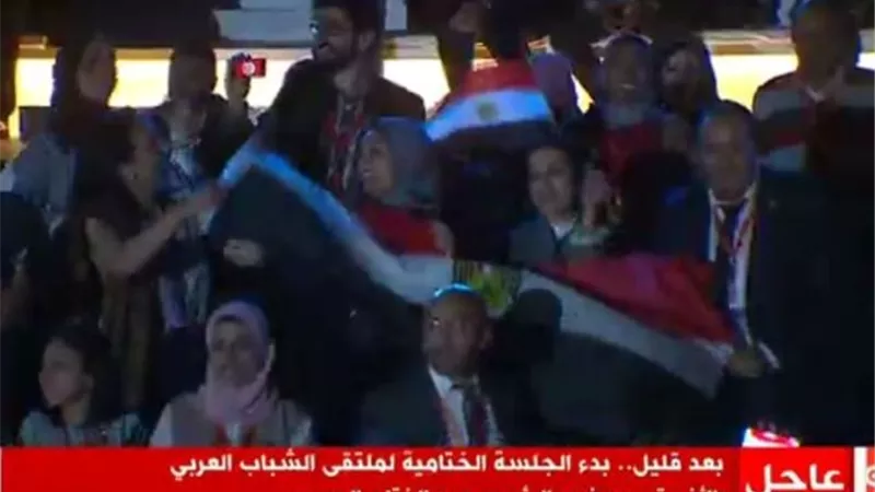 الرئيس يشهد الجلسة الختامية لملتقى الشباب العربى والافريقى