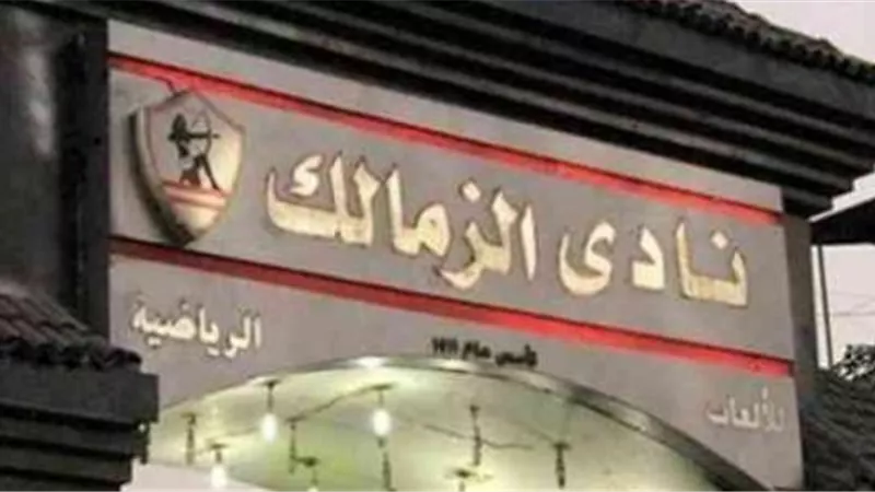 رئيس الزمالك يقدم التهنئة للفريق والجهاز الفنى بالتأهل لربع نهائى الإفريقى الكونفيدرالية