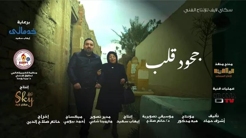 اول بطولة سينمائية لمجد القاسم فى فيلم جديد