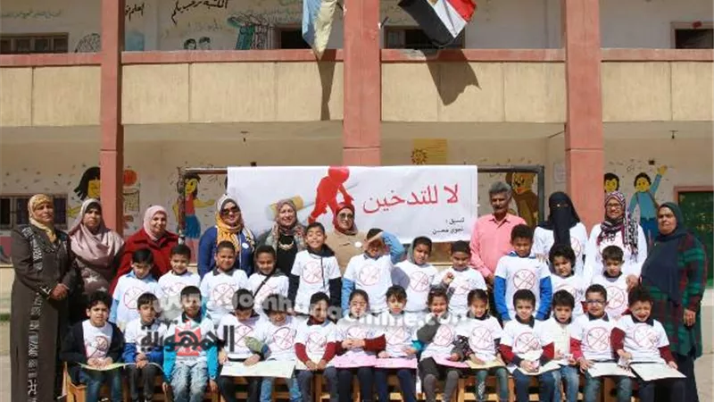 مبادرة أشراقه لا للتدخين لأطفال مدارس الإسكندريه