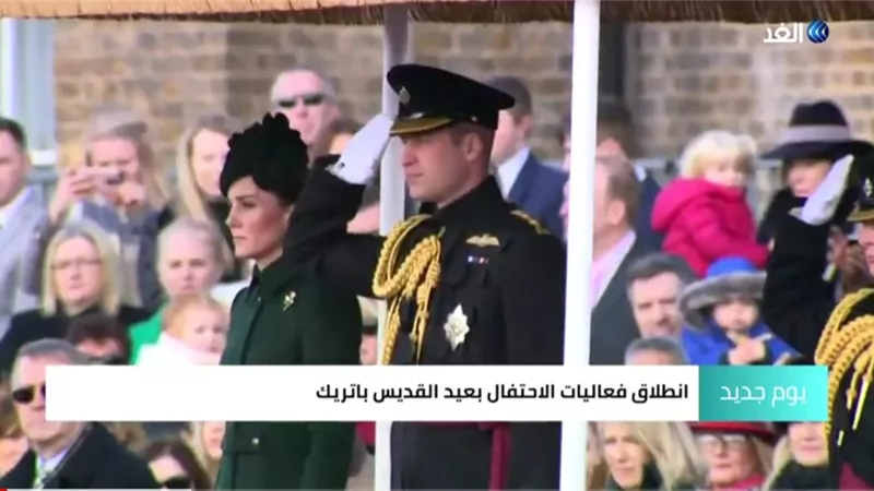 شاهد.. أحتفال الأمير 