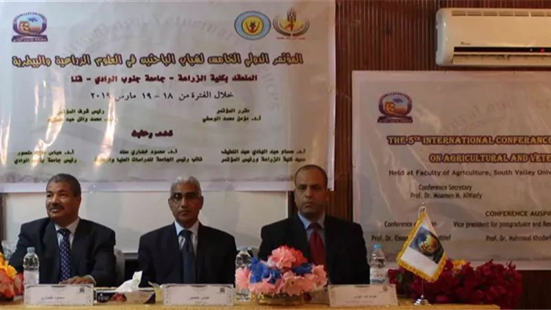 افتتاح المؤتمر الخامس لشباب الباحثين بالعلوم الزراعية والبيطرية بجامعة جنوب الوادى
