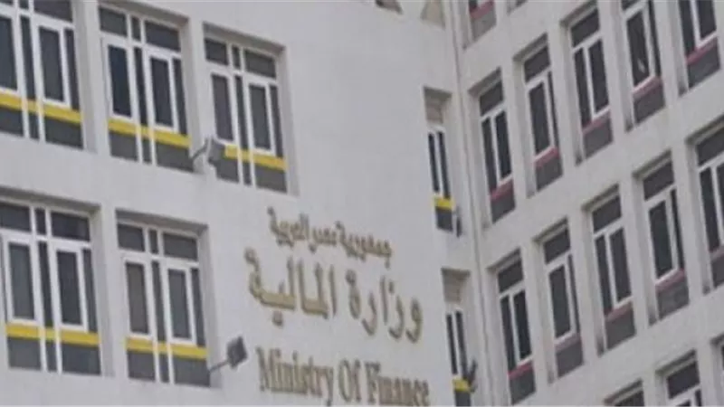 المالية تعلن نتائج طرحها سندات خزانة بـ1.75 مليار جنيه