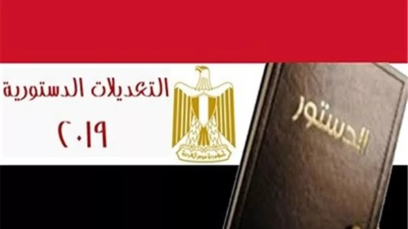 بحضور 50 رئيس حزب مؤتمر لتحالف الأحزاب المصرية لدعم التعديلات الدستورية