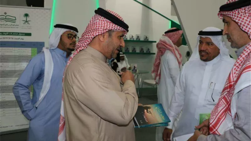 دهشة الناي والنهام بمعرض الرياض الدولي للكتاب