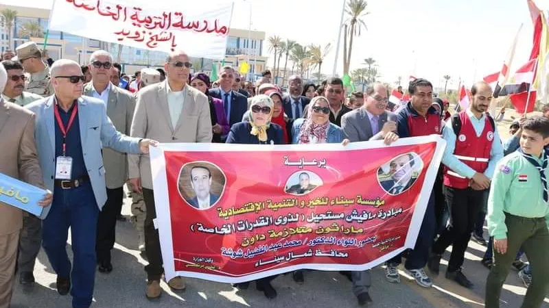 انطلاق مبادرة مفيش مستحيل لذوي القدرات الخاصه بشمال سيناء