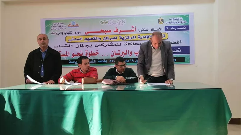 فوز برلمان شباب دسوق بالمركز الأول في مسابقة افضل نموذج محاكاة بكفرالشيخ