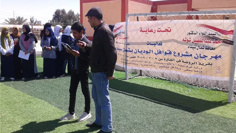 ختام مهرجان الوديان بشمال سيناء