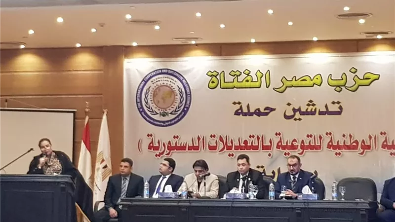 انطلاق حملة 