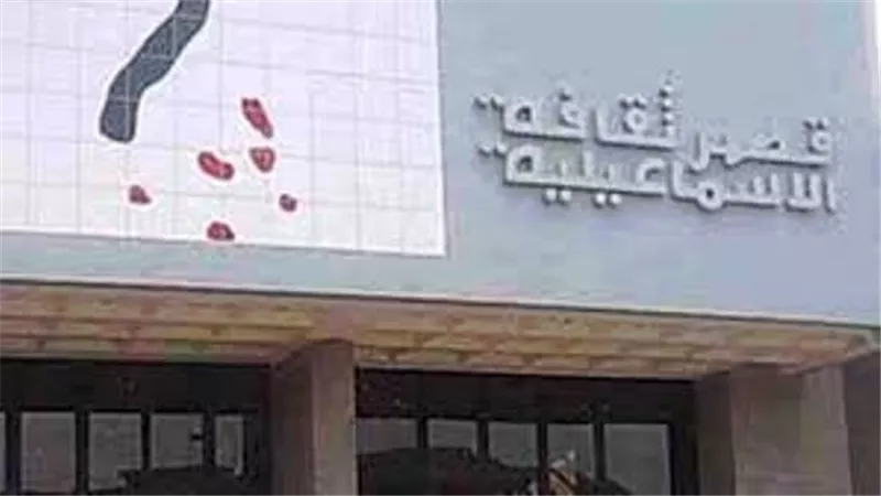 ثقافة الإسماعيلية تحتفل بذكرى تحرير طابا