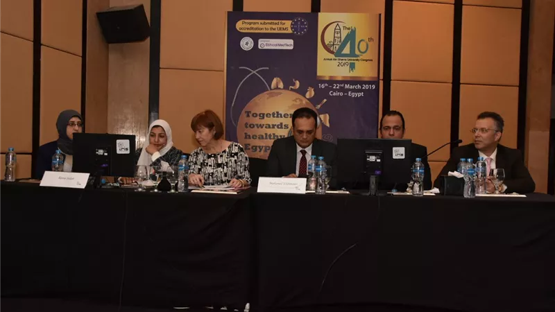 مؤتمر طب عين شمس السنوي الأربعون يناقش تدويل التعليم في مصر