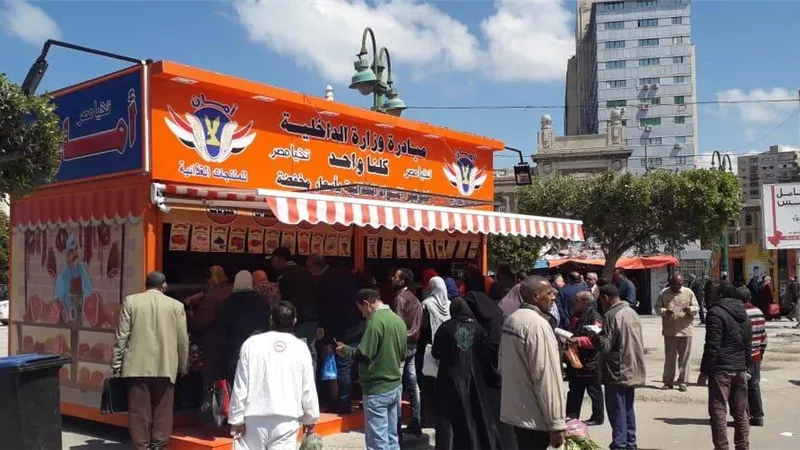 مديرية أمن الاسكندرية تفتتح منافذ أمان لمحاربة الغلاء .. صور