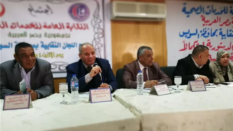 بالصور..اللجان النقابية بالخدمات الصحية بالسويس تؤيد التعديلات الدستورية