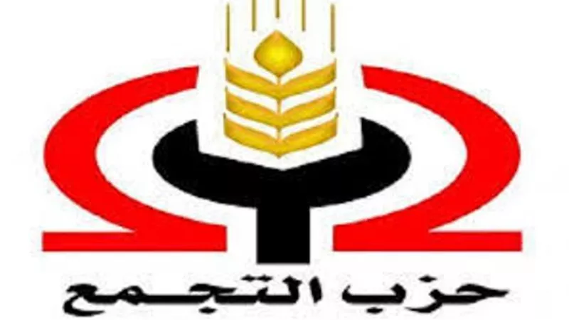 التجمع: الرئيس ينتصر لأصحاب المعاشات