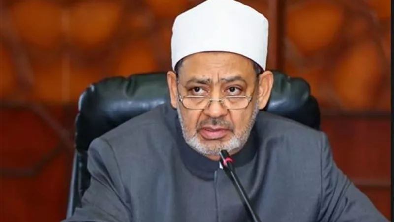 الإمام الأكبر: عقد الزواج في الإسلام عقد ديني مقدس