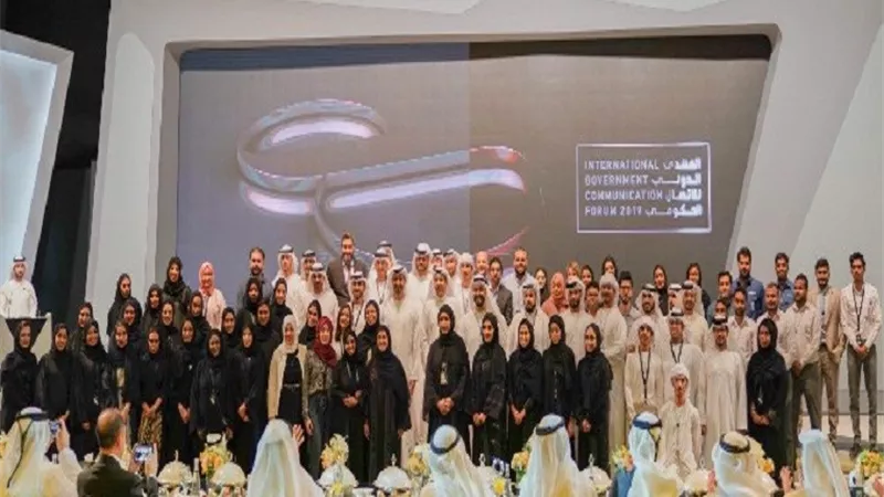 المنتدى الدولي للاتصال الحكومي يقدم خارطة طريق تنموية للأفراد والمؤسسات وصنّاع القرار