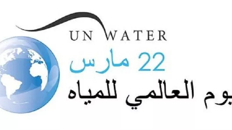 بدء فعاليات الأسبوع المائى ببنى سويف.