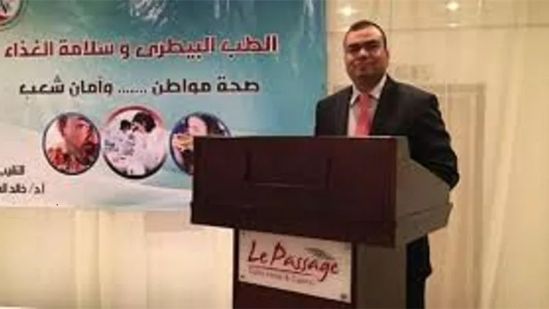 مؤتمر