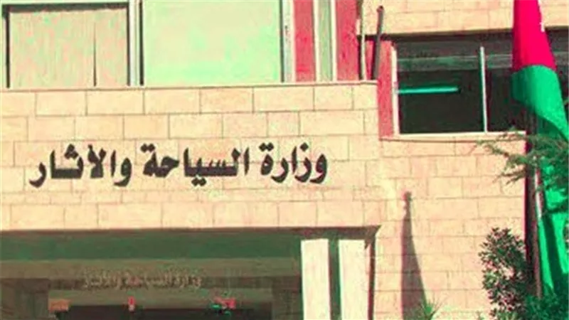 مصر تستضيف الاجتماع الخامس والأربعين للجنة الاقليمية للشرق الأوسط التابعة لمنظمة السياحة العالمية بالقاهرة غدا