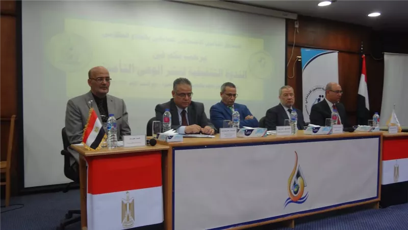 صندوق التأمين الاجتماعى للعاملين بالحكومة ينظم ندوة لرفع الوعى التأمينى بالدقهلية