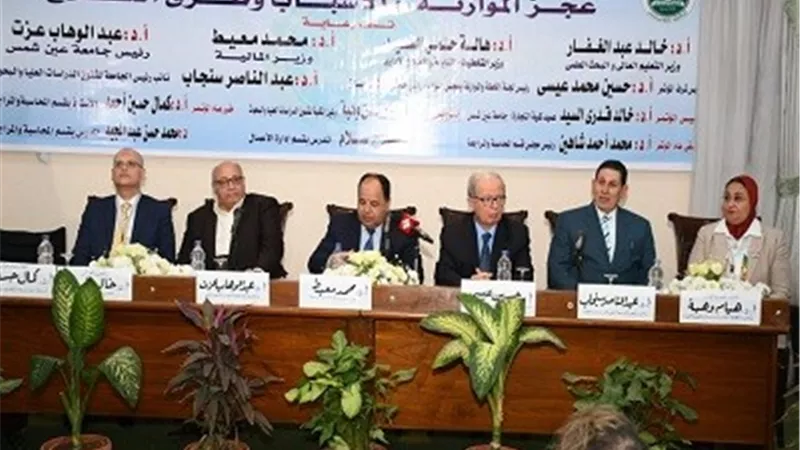 وزير المالية يوضح اسباب وعلاج عجز الموازنة بتجارة عين شمس