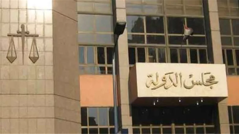 مجلس الدولة يحسم تسوية علاوات أصحاب المعاشات