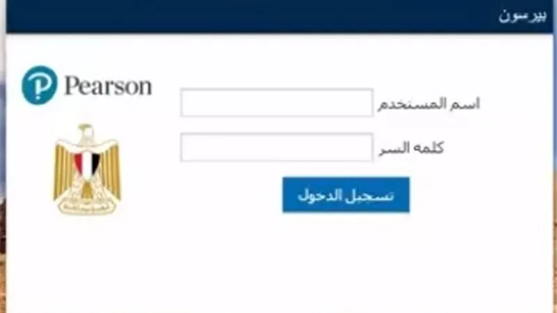 طلاب أولى ثانوى بالمنوفية يفشلون فى الدخول على السريفر