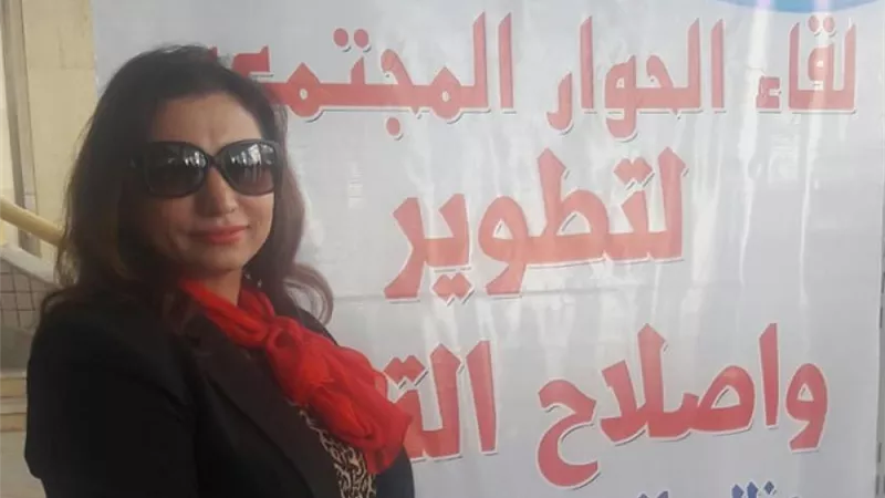 مؤسس 