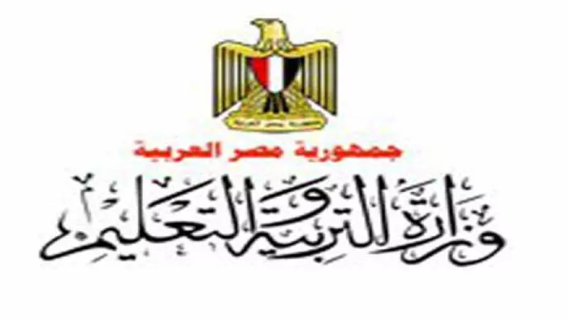 التعليم: نتعامل مع المشاكل الخاصة بالتقنية لحلها فى اسرع وقت ممكن