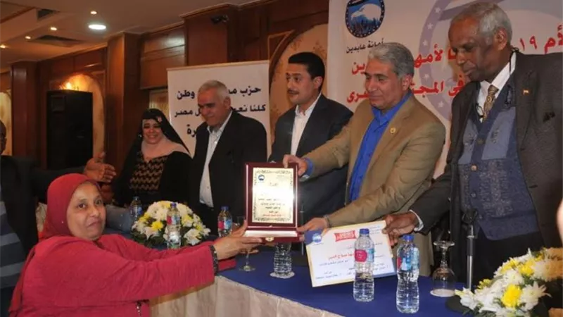 مستقبل وطن عابدين يكرم