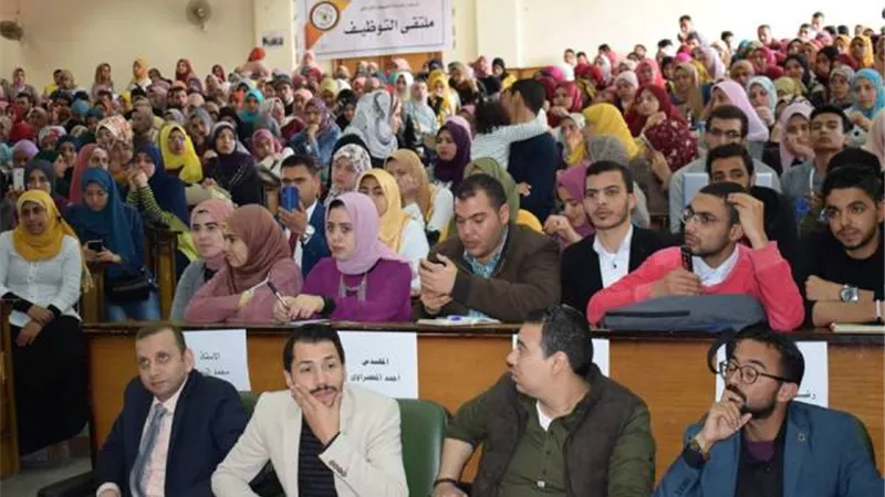 اليوم بدء فعاليات ملتقى التوظيف الثالث بكلية التربية النوعية بأشمون جامعة المنوفية