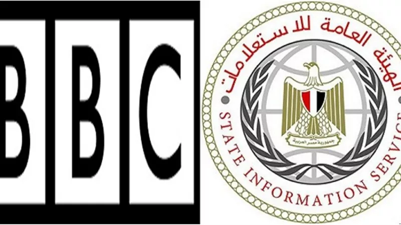 هيئة الإستعلامات: 