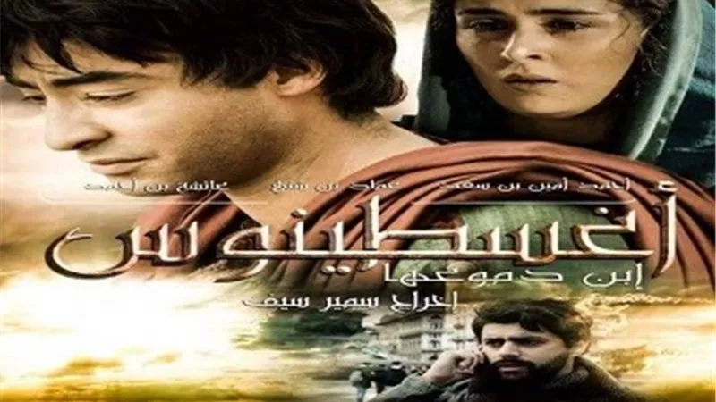 احتفالية كبري لفيلم 