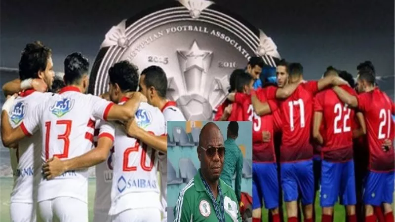 تصريح صادم من إيمانويل إيمونيكي عن القمة 117بين الاهلى والزمالك