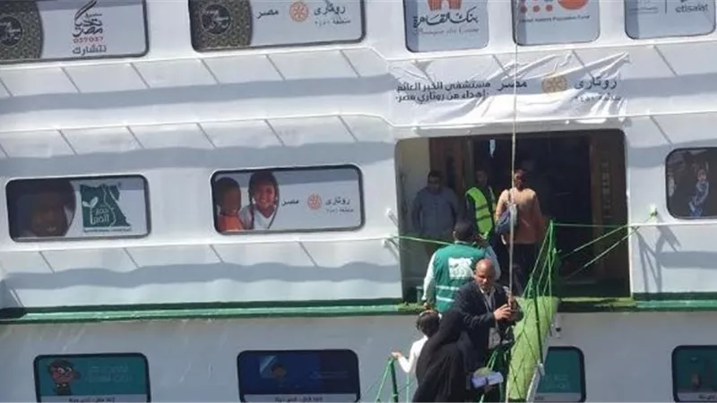 مصر الخير تدعم أول وأكبر مستشفى عائم تنطلق فى 8 محافظات