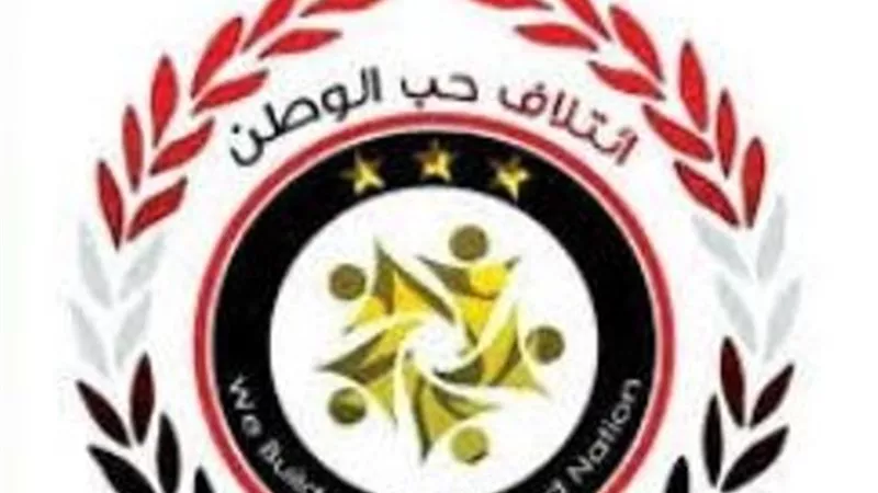 فى حب الوطن ينظم مؤتمرا حول التحول الرقمى وإدارة المدن الذكية