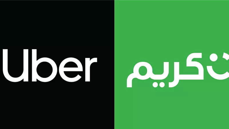 اتفاقية لاستحواذ